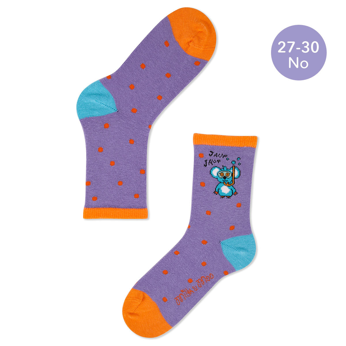 Milk&Moo Jungle Friends Çocuk 5'li Çorap Seti, Beden 27-30, Yumuşak ve Dayanıklı Kumaş